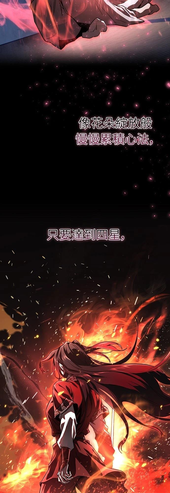 第3话46