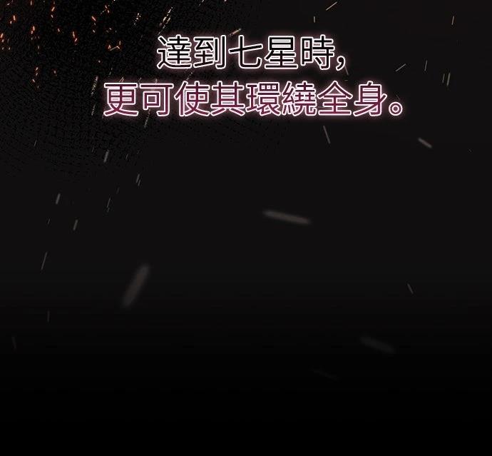 第3话48