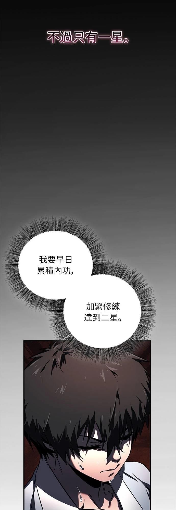 第3话50
