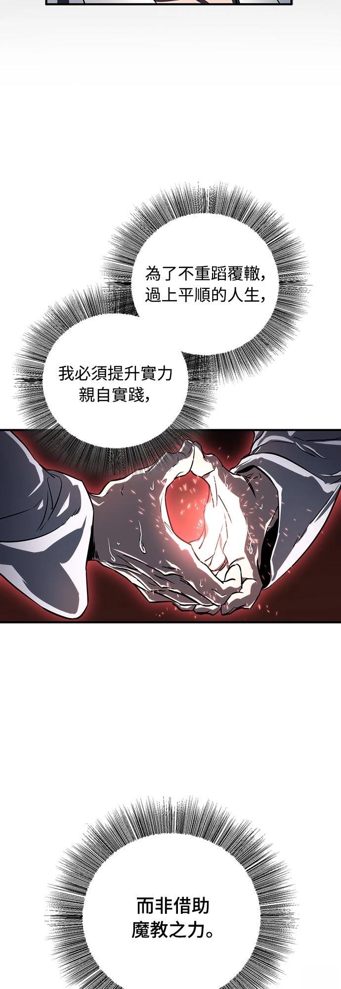 第3话51