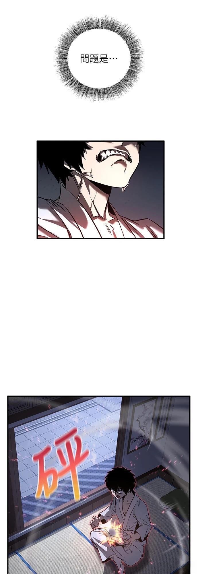 第3话54