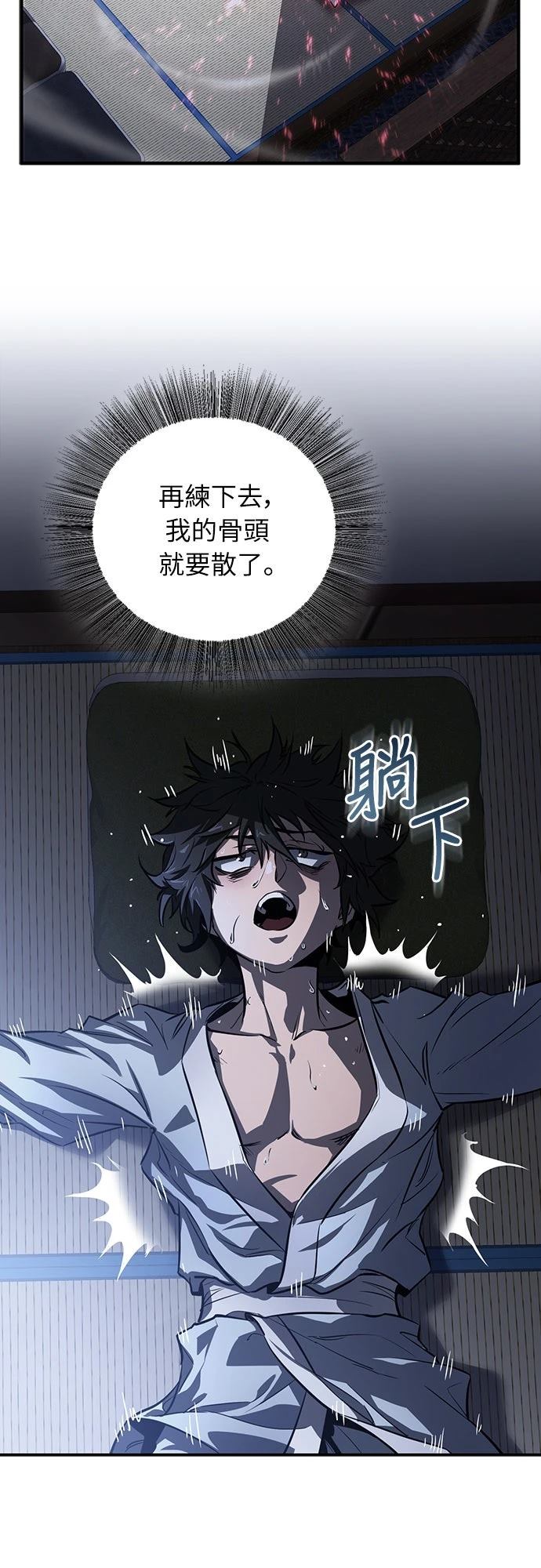 第3话55