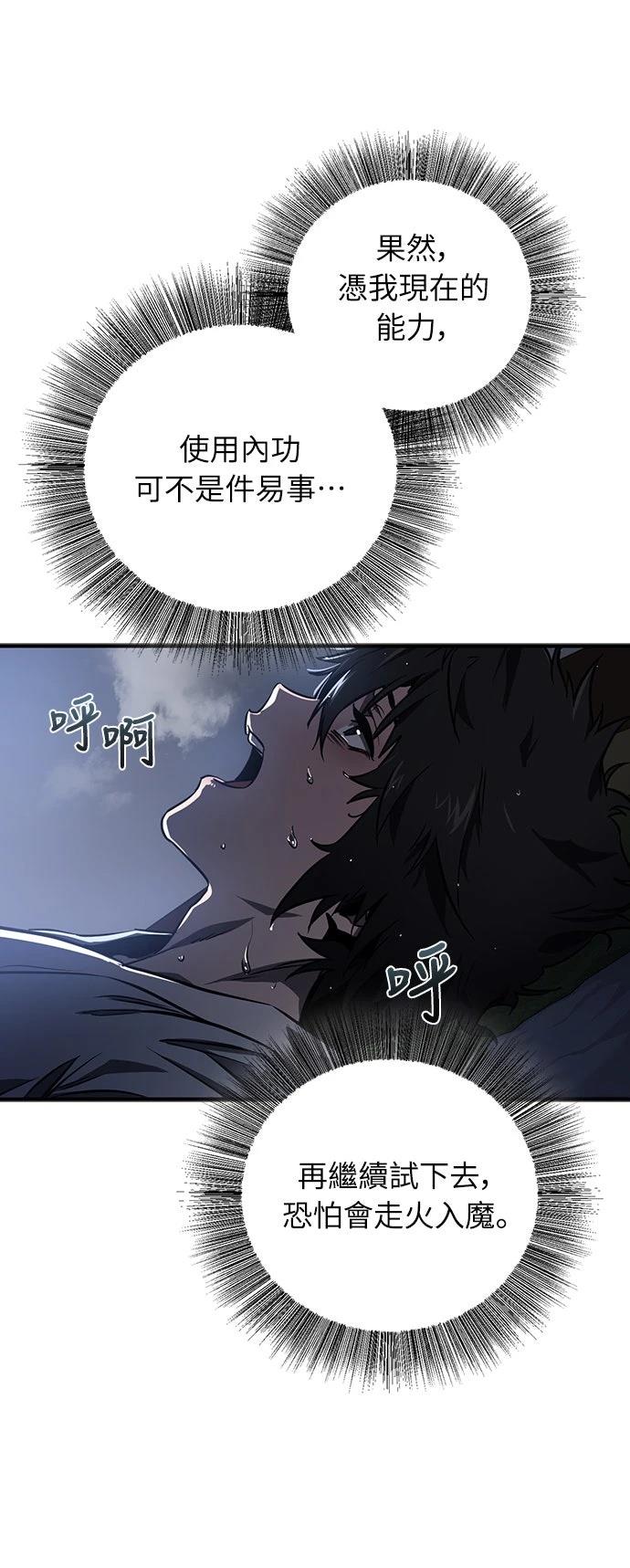 第3话56