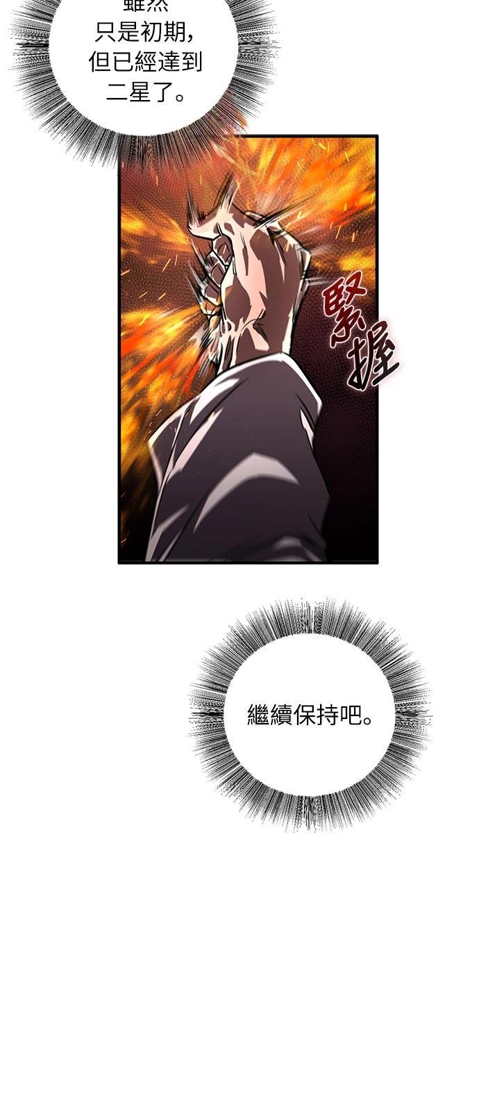 第3话59