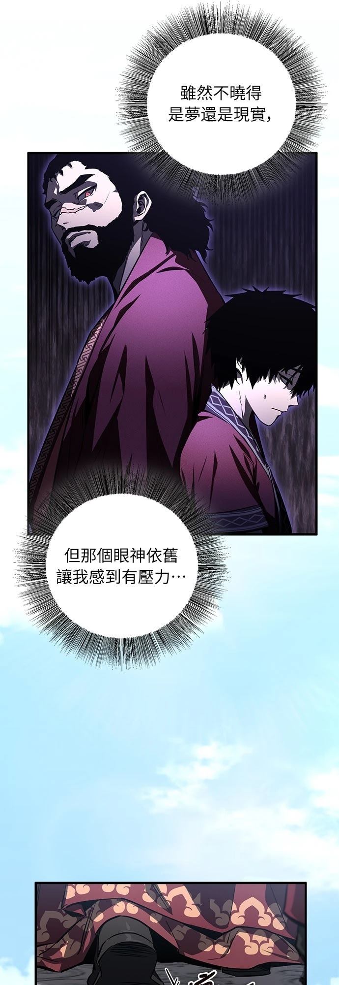 第3话6