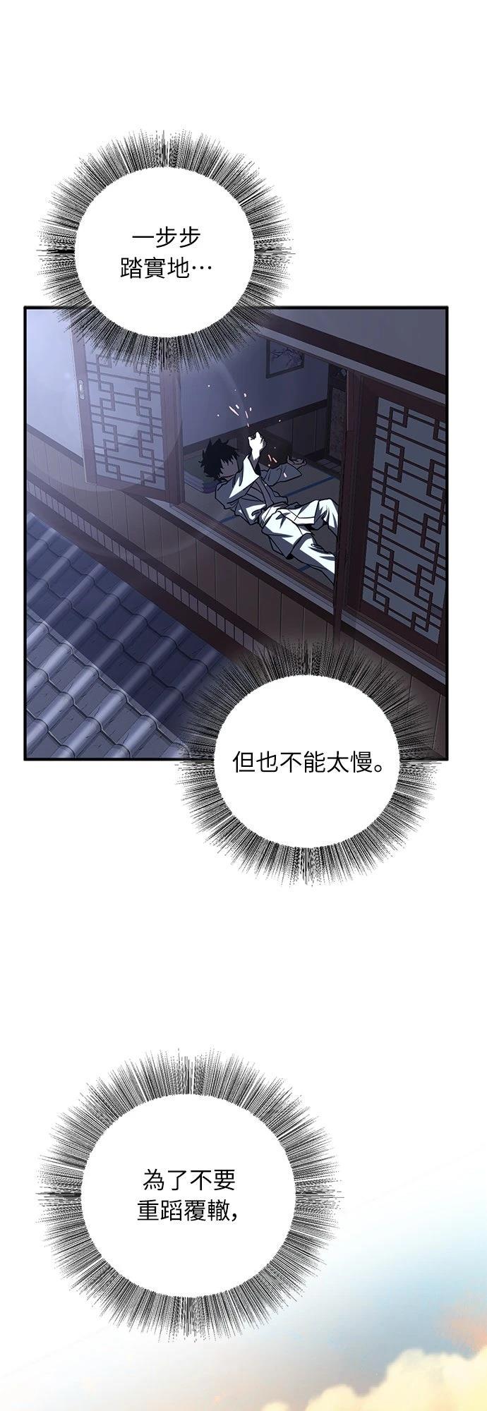 第3话60