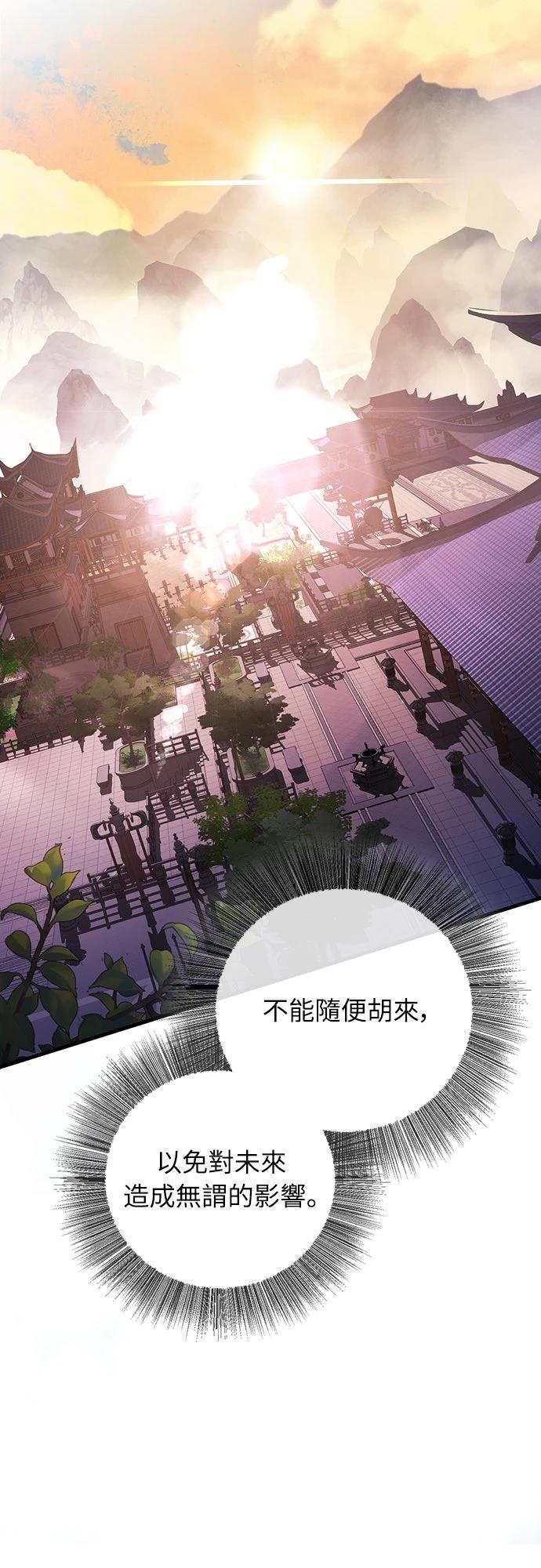 第3话61