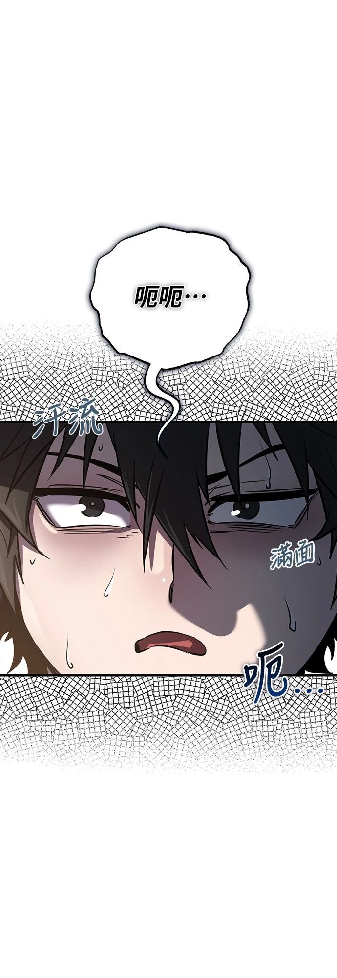 第3话63