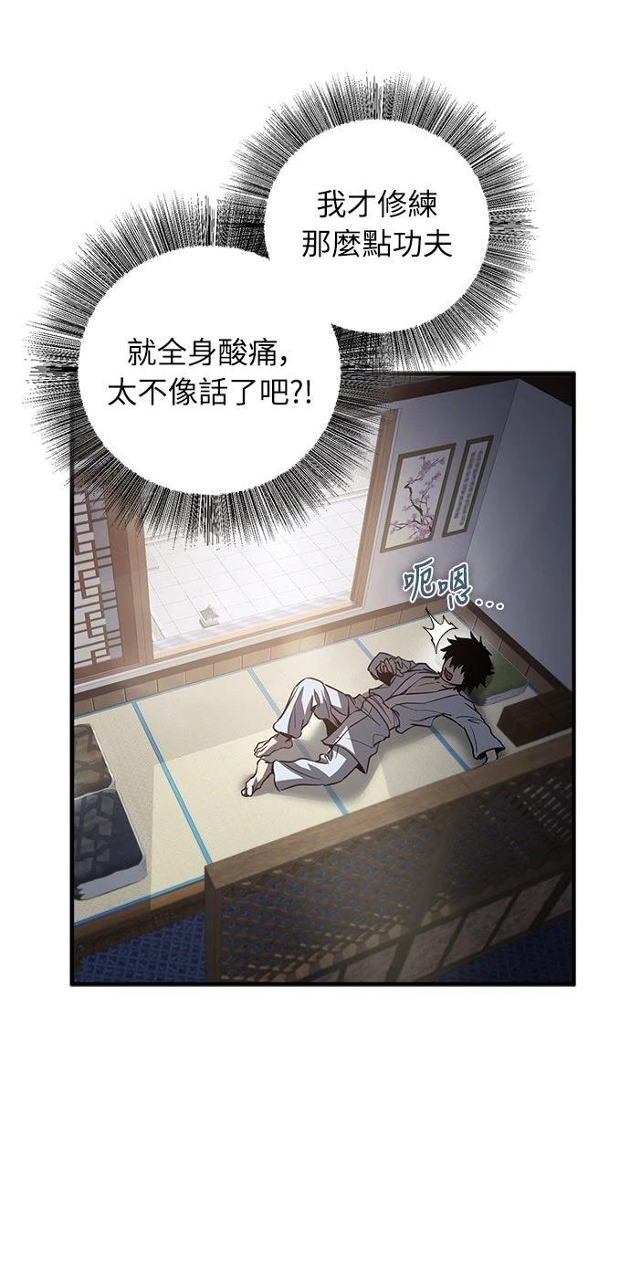 第3话64
