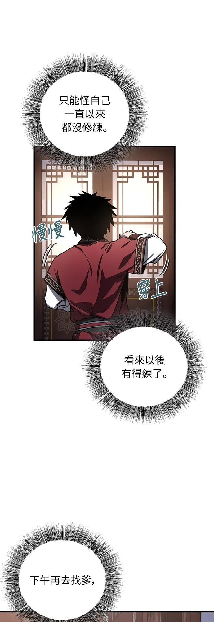 第3话65