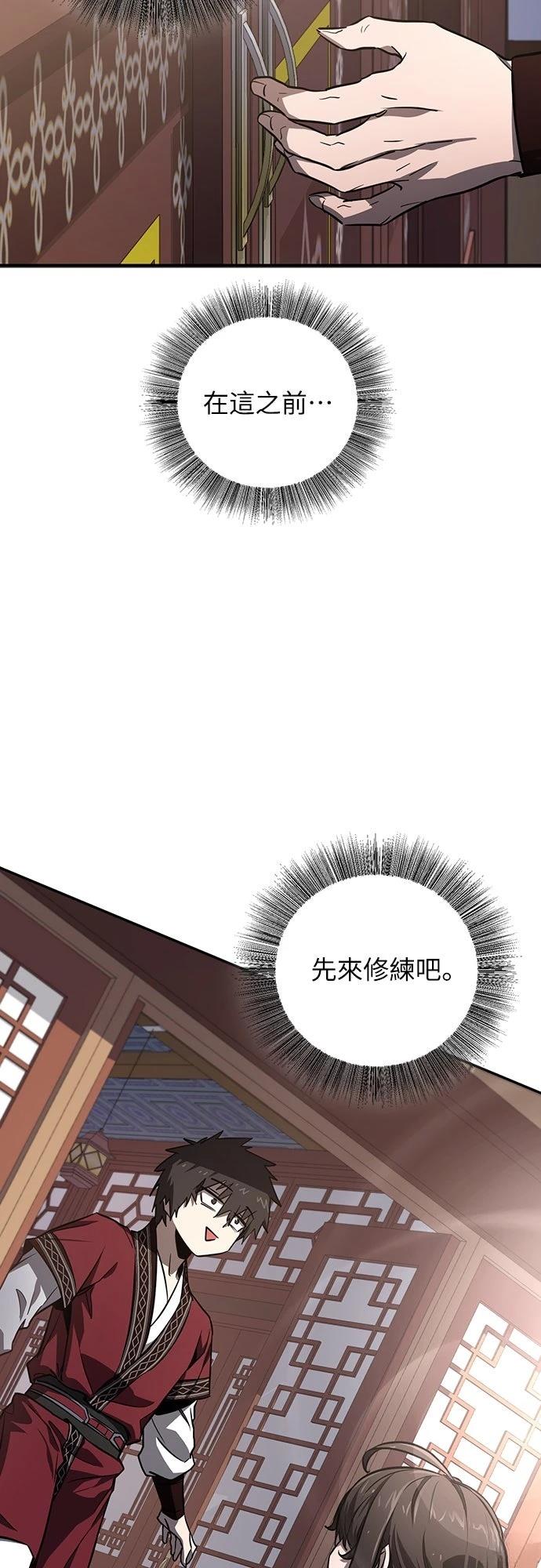 第3话66