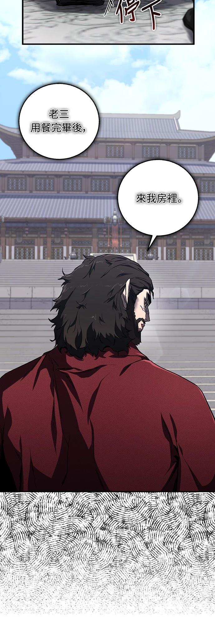 第3话7
