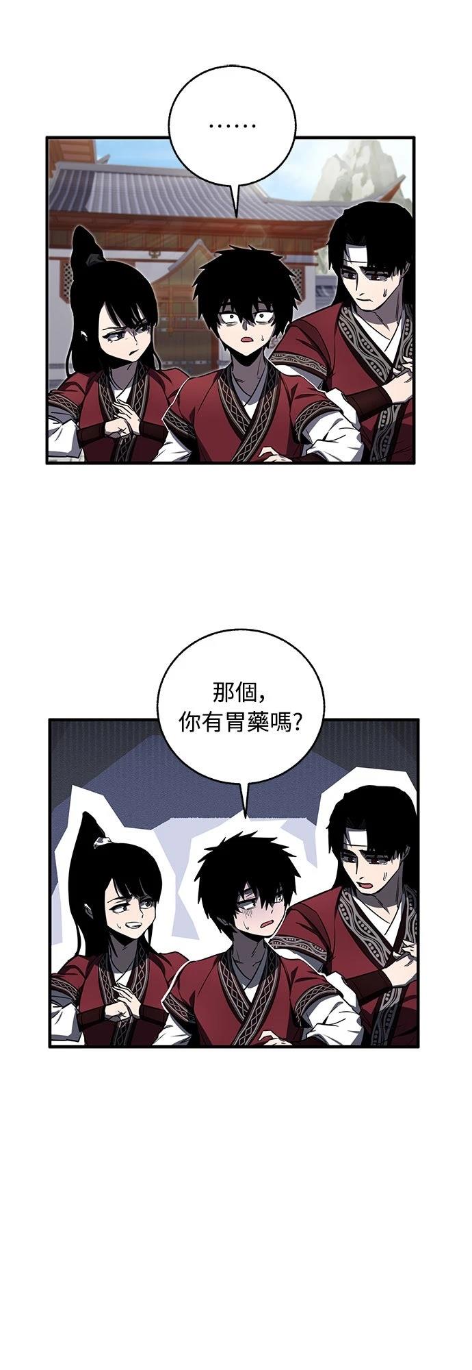 第3话8
