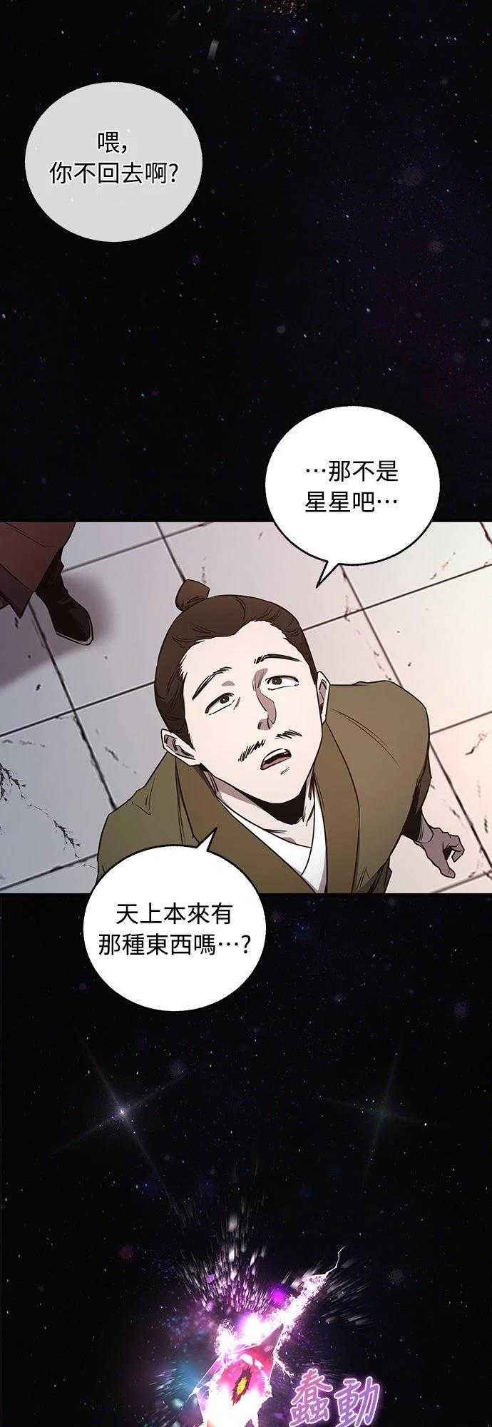 第4话1