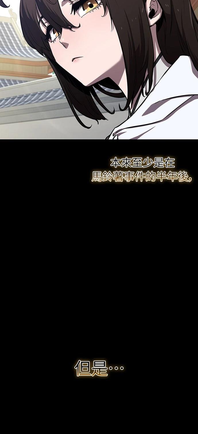 第4话12