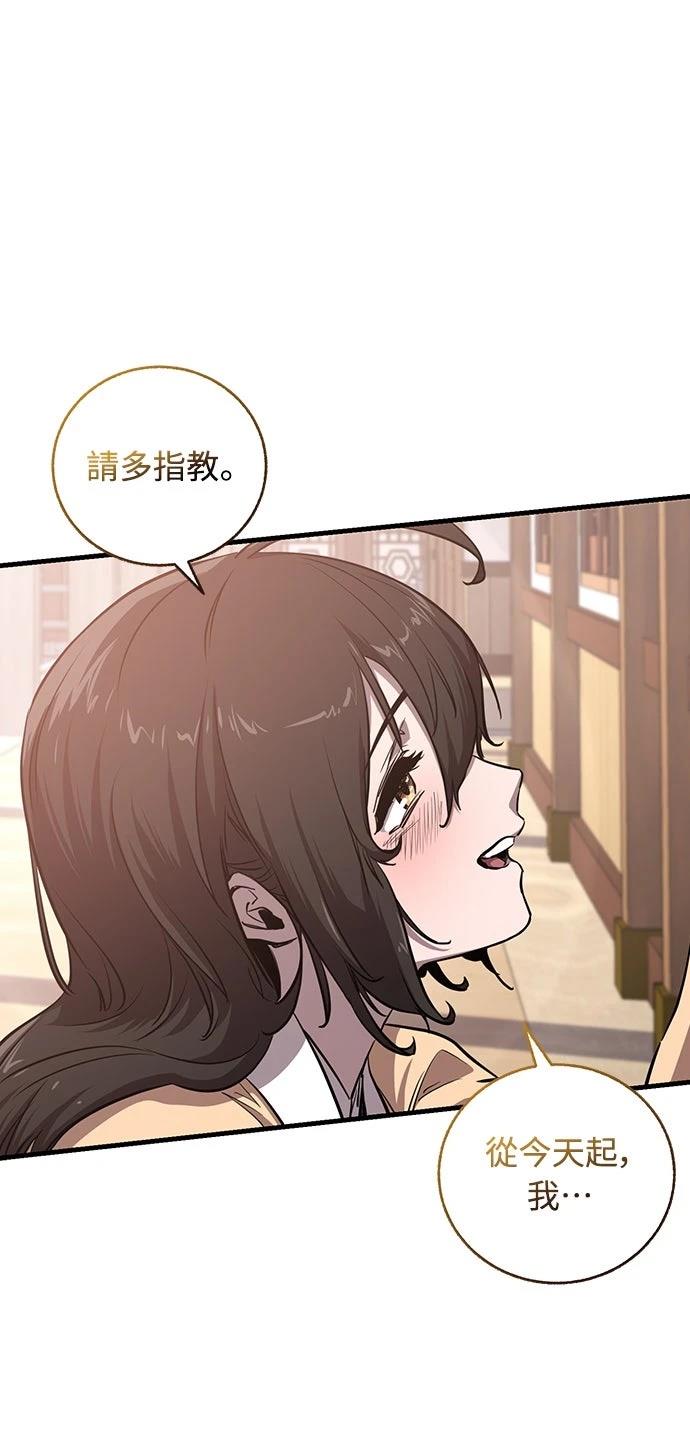 第4话17