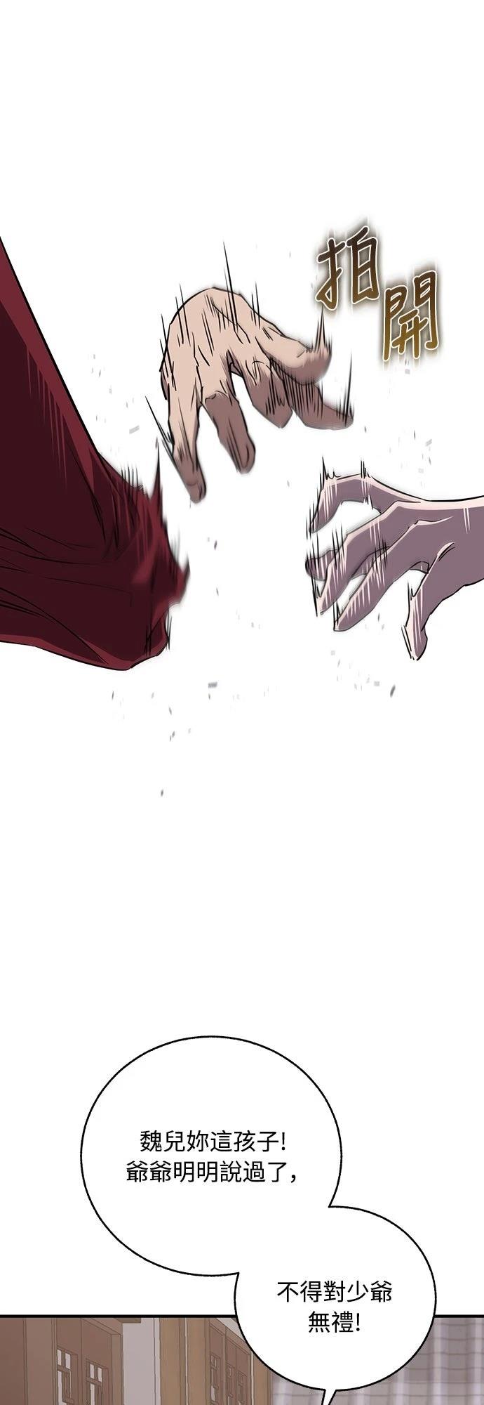 第4话18