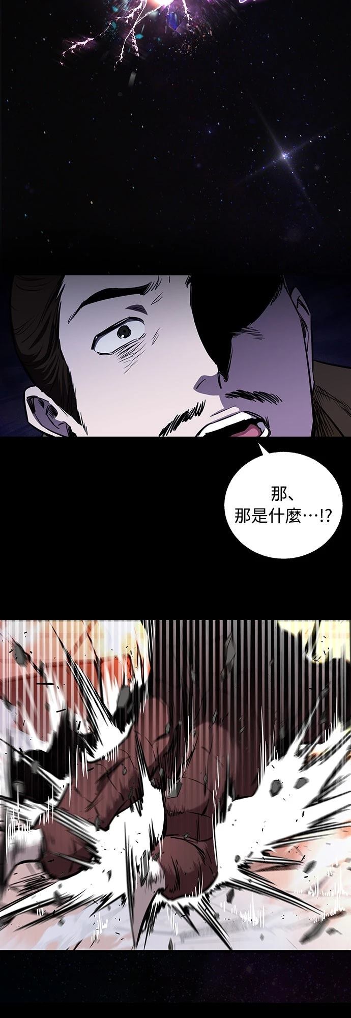 第4话2