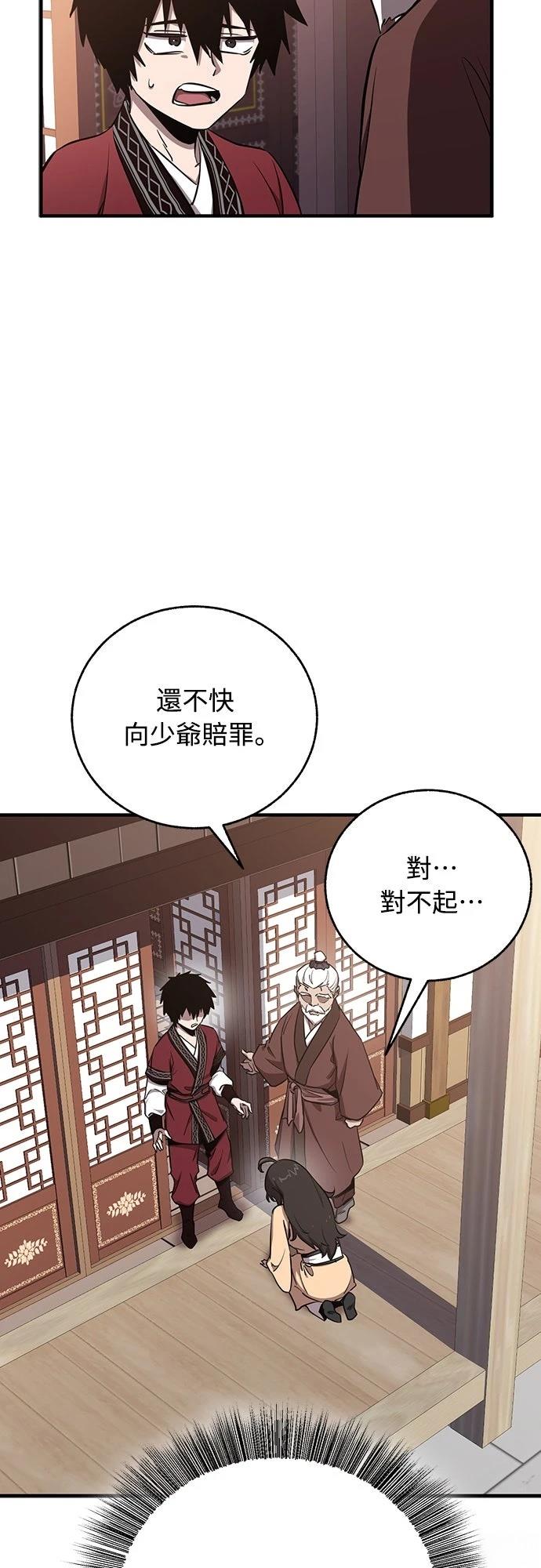 第4话20