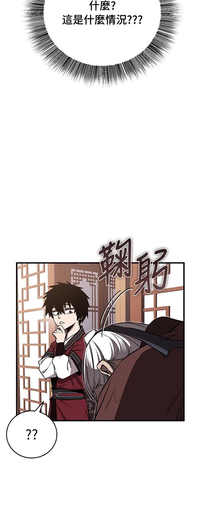 第4话21