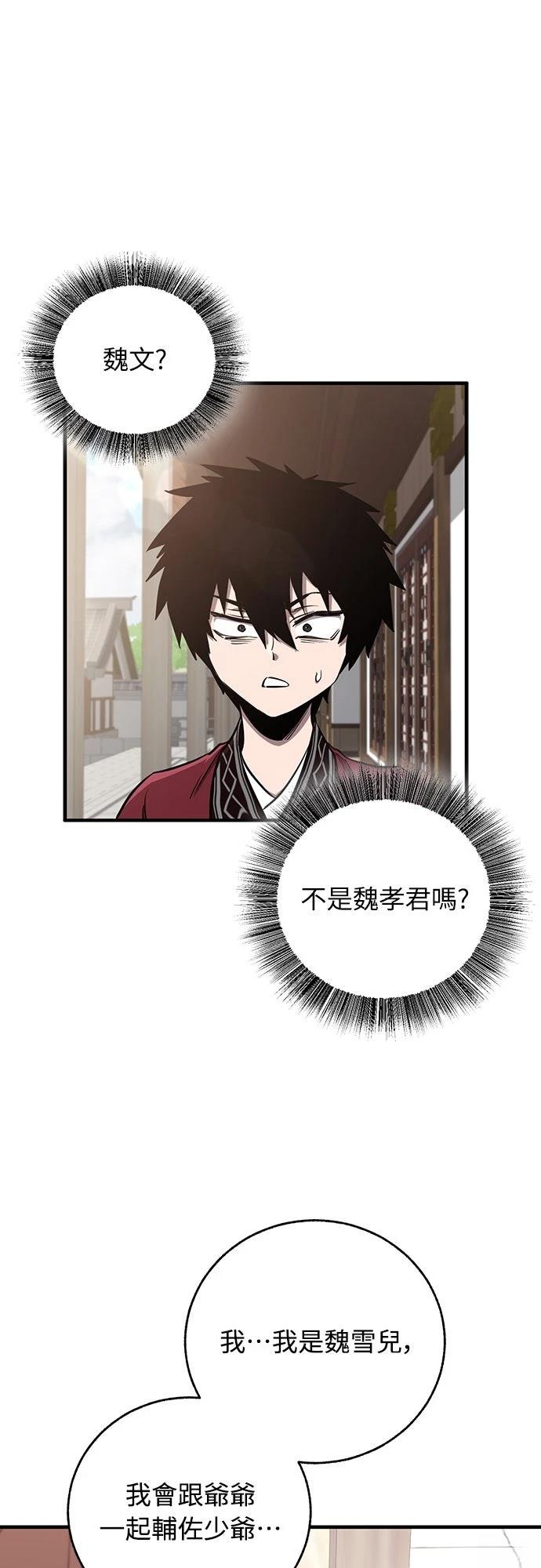 第4话23
