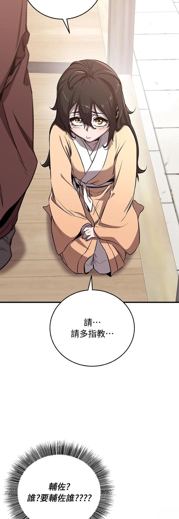 第4话24