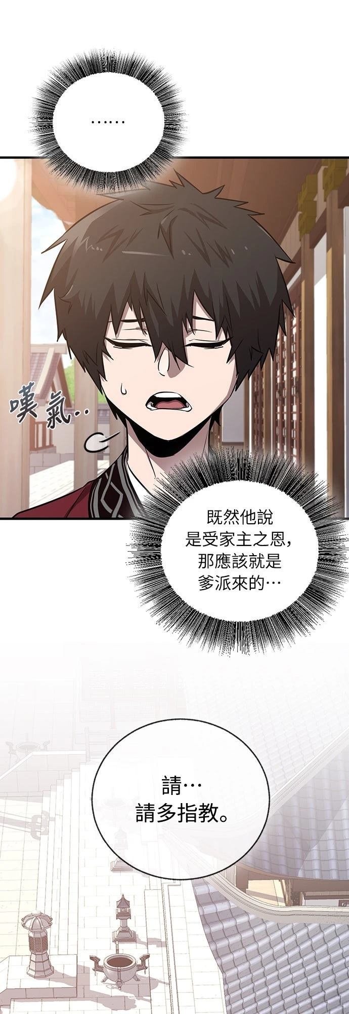 第4话26