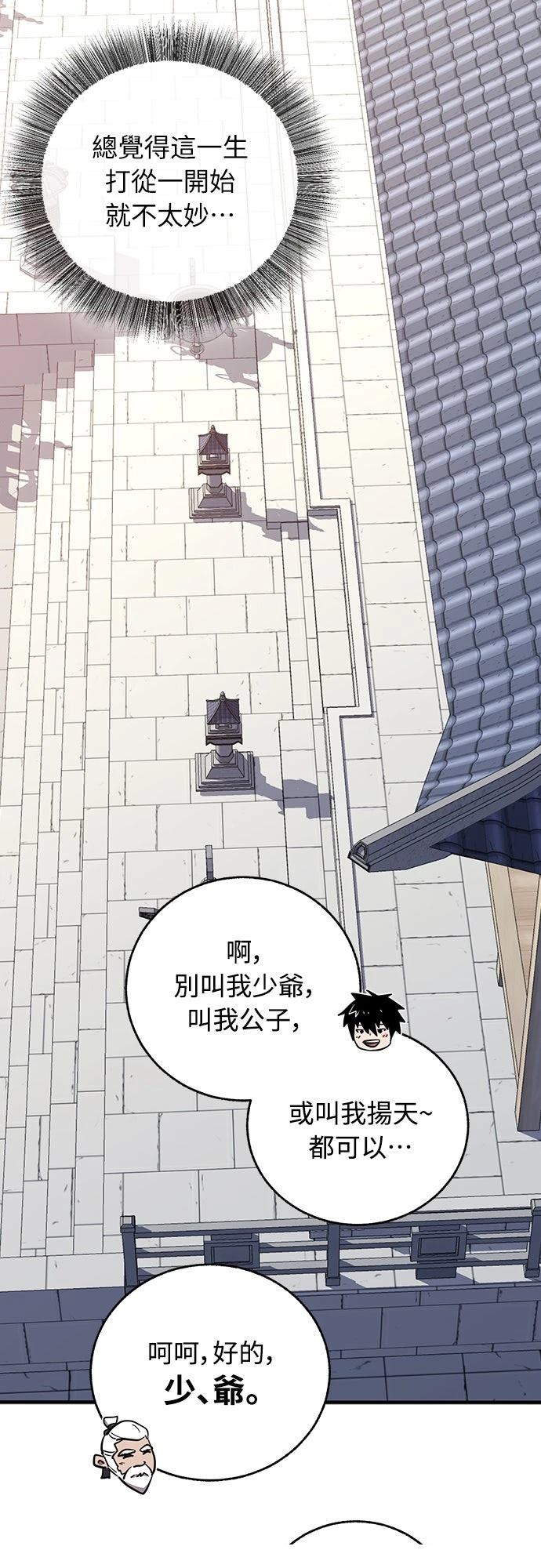 第4话27