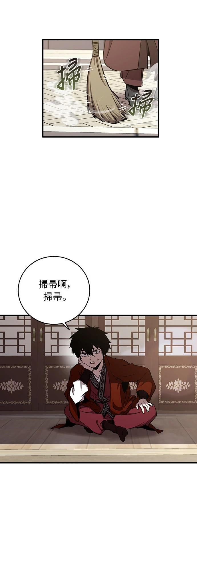 第4话29