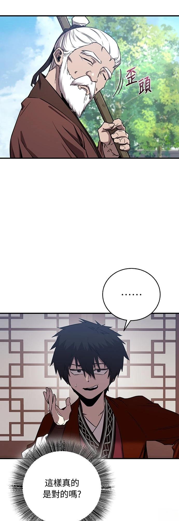 第4话31