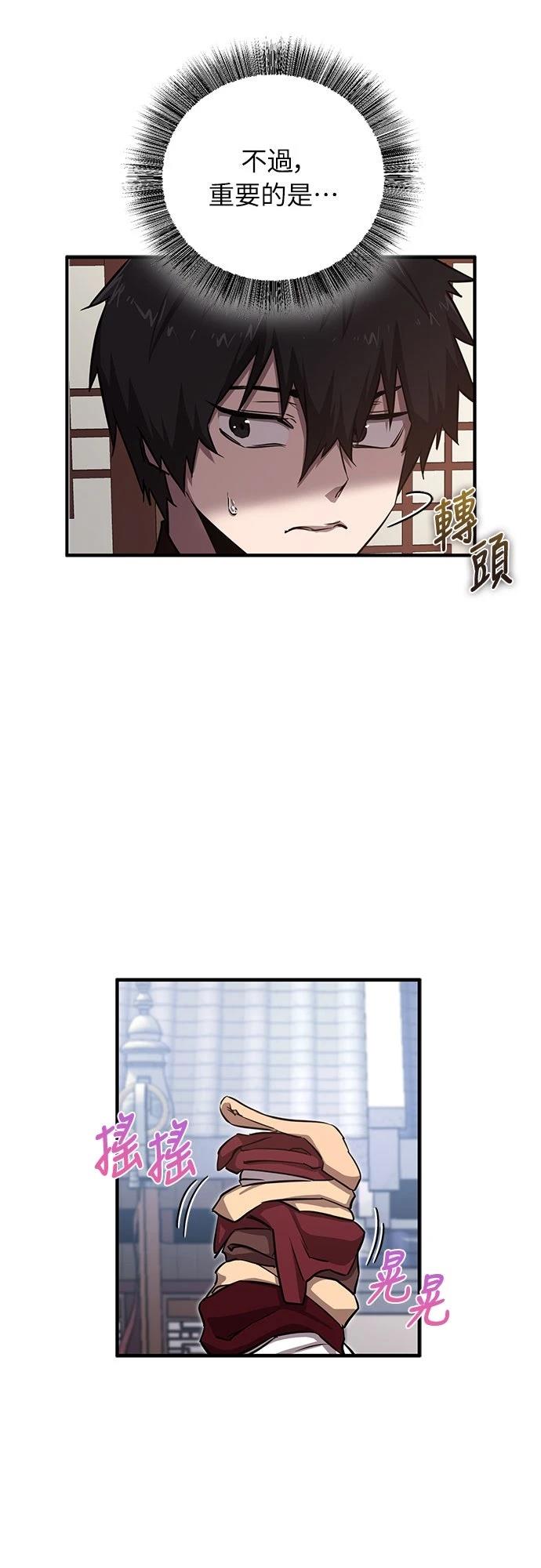 第4话33