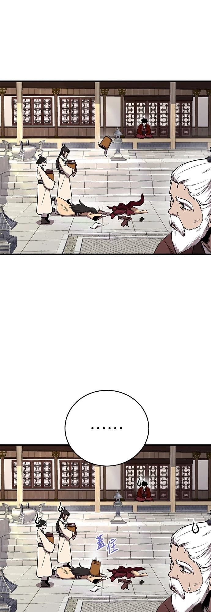 第4话38