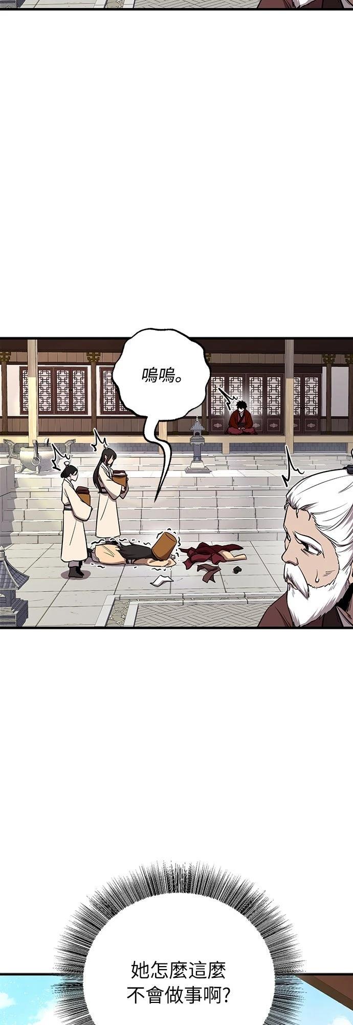 第4话39