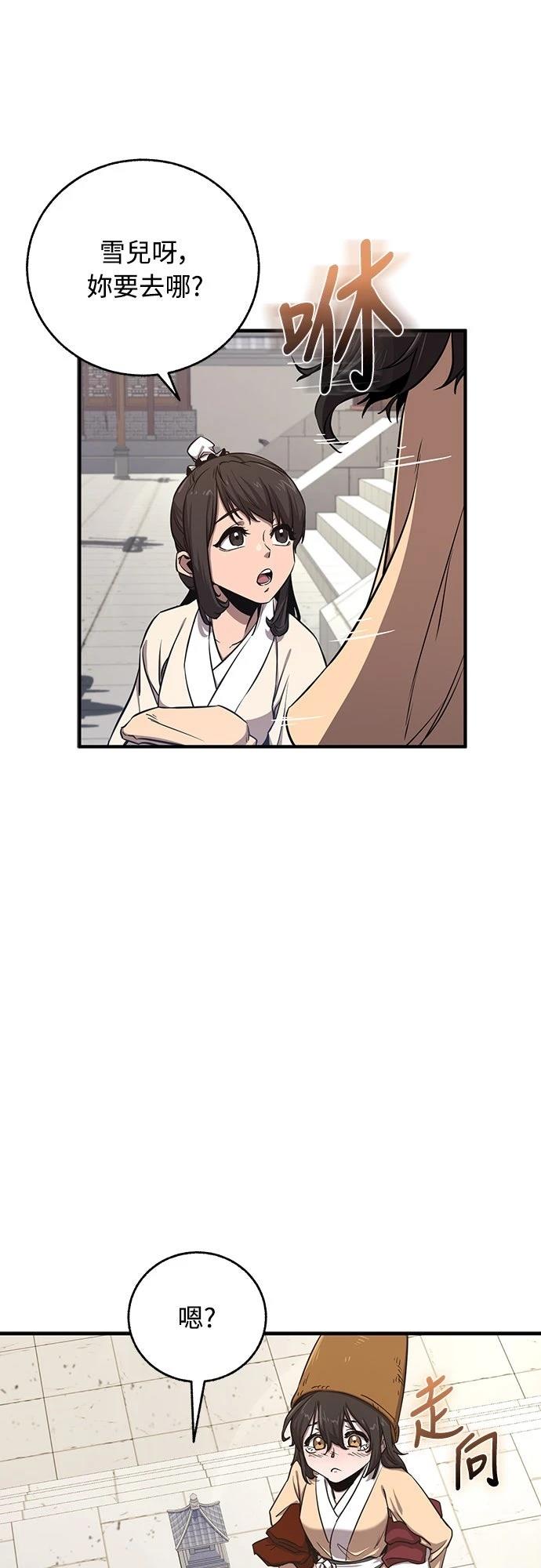 第4话43