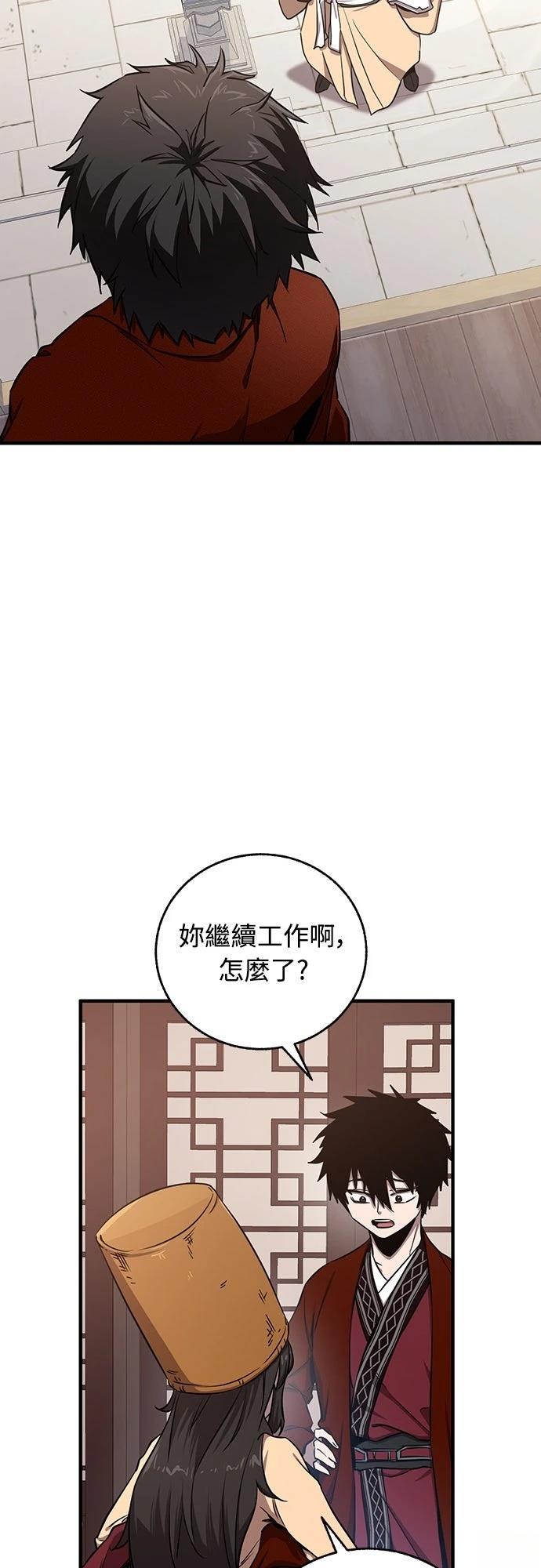 第4话44