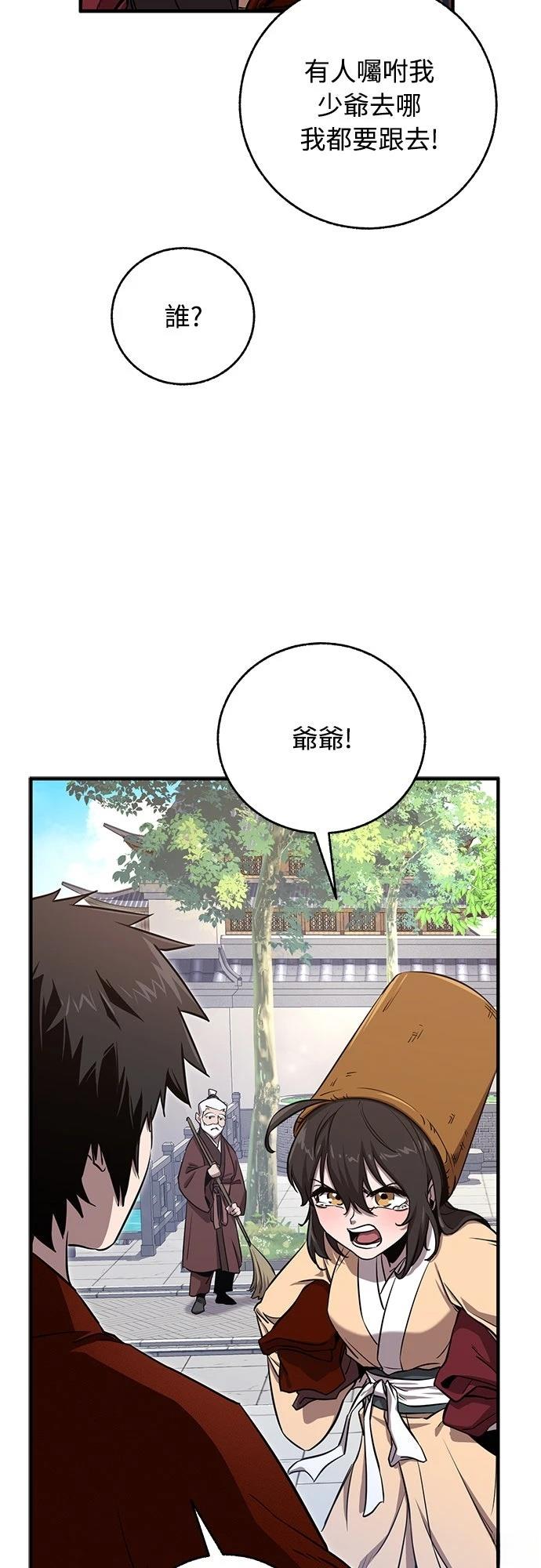 第4话45