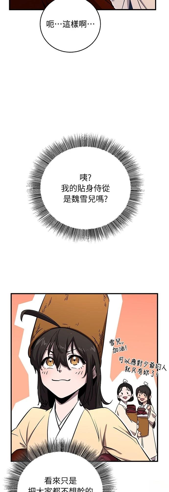 第4话46