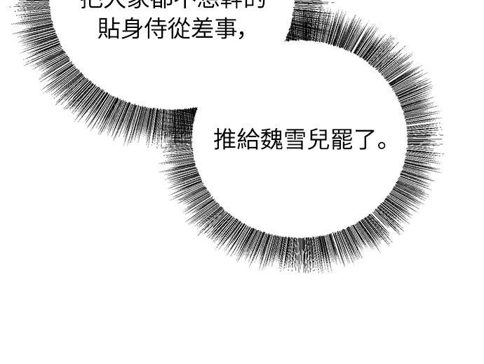 第4话47