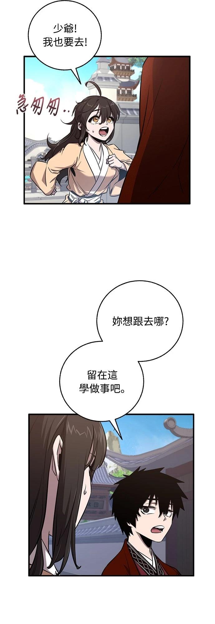 第4话54