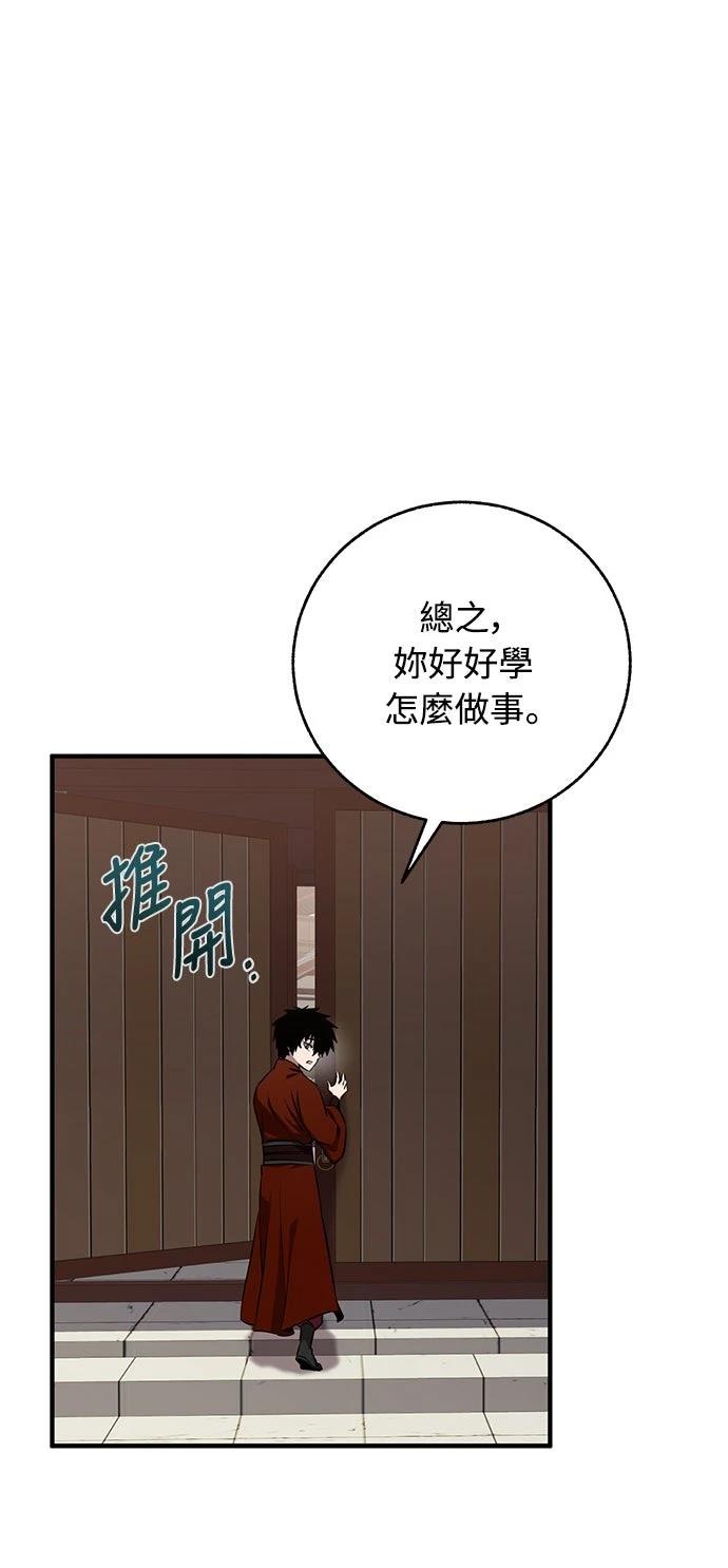 第4话57