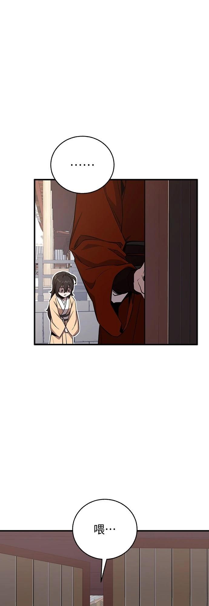 第4话58