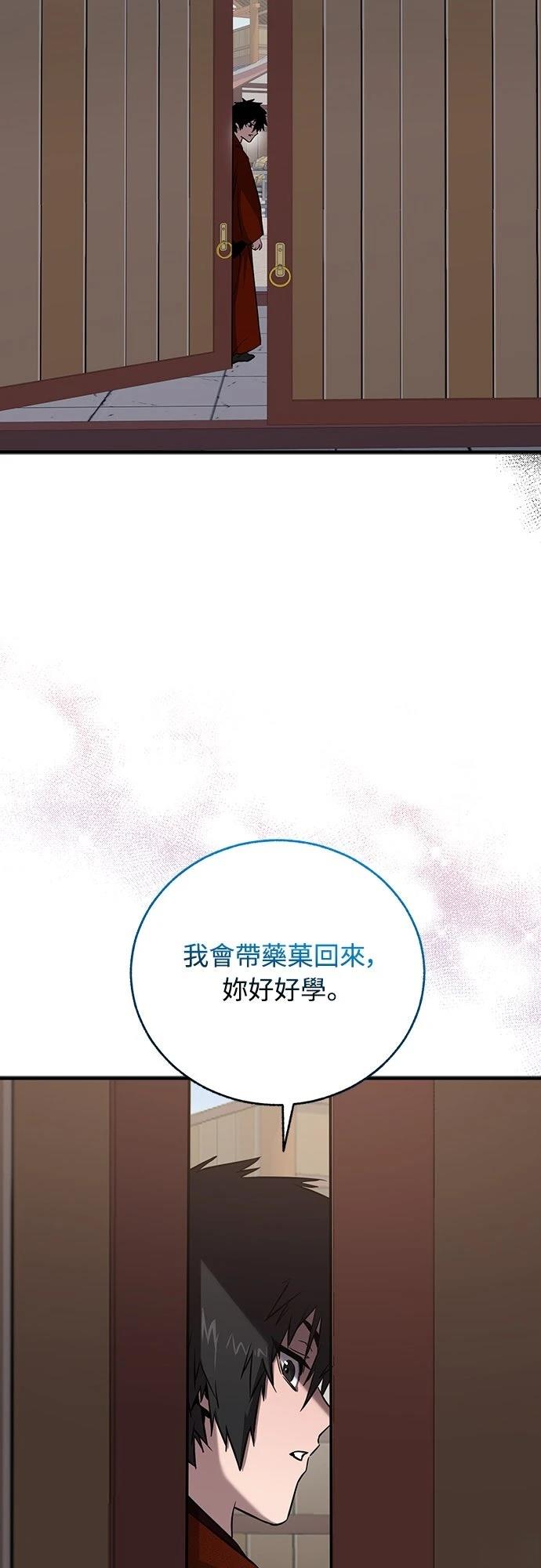 第4话59