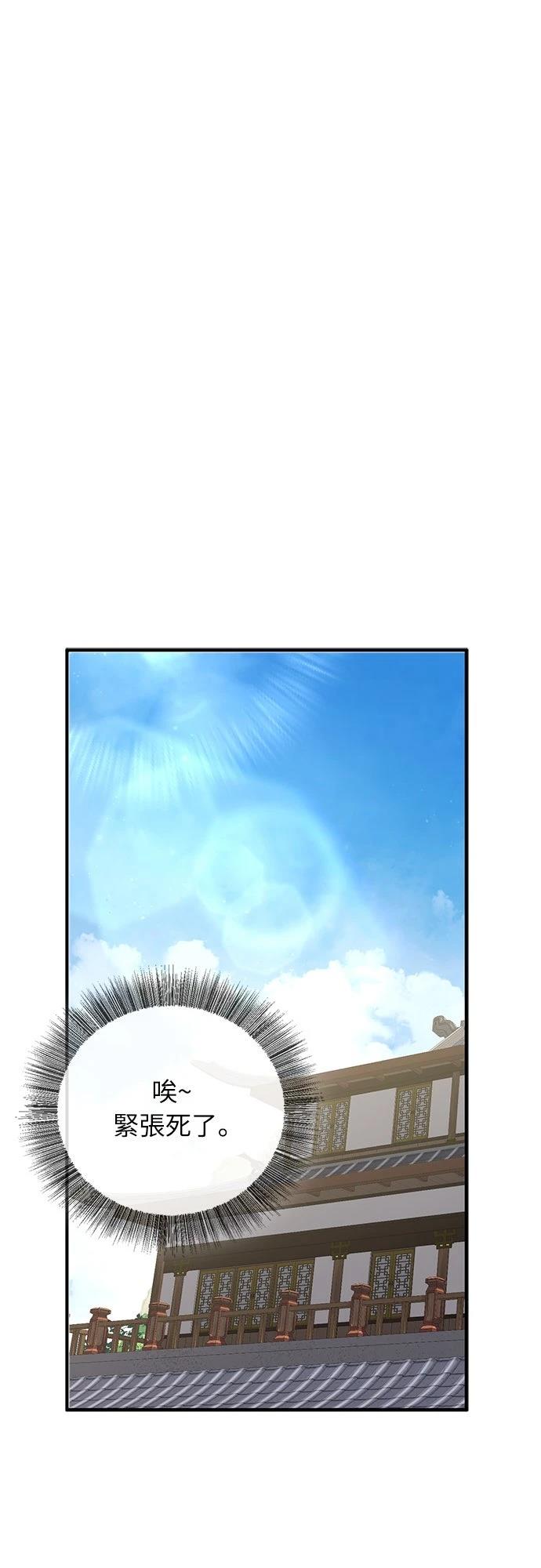 第4话63