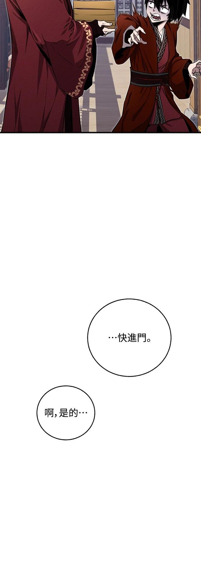 第4话66