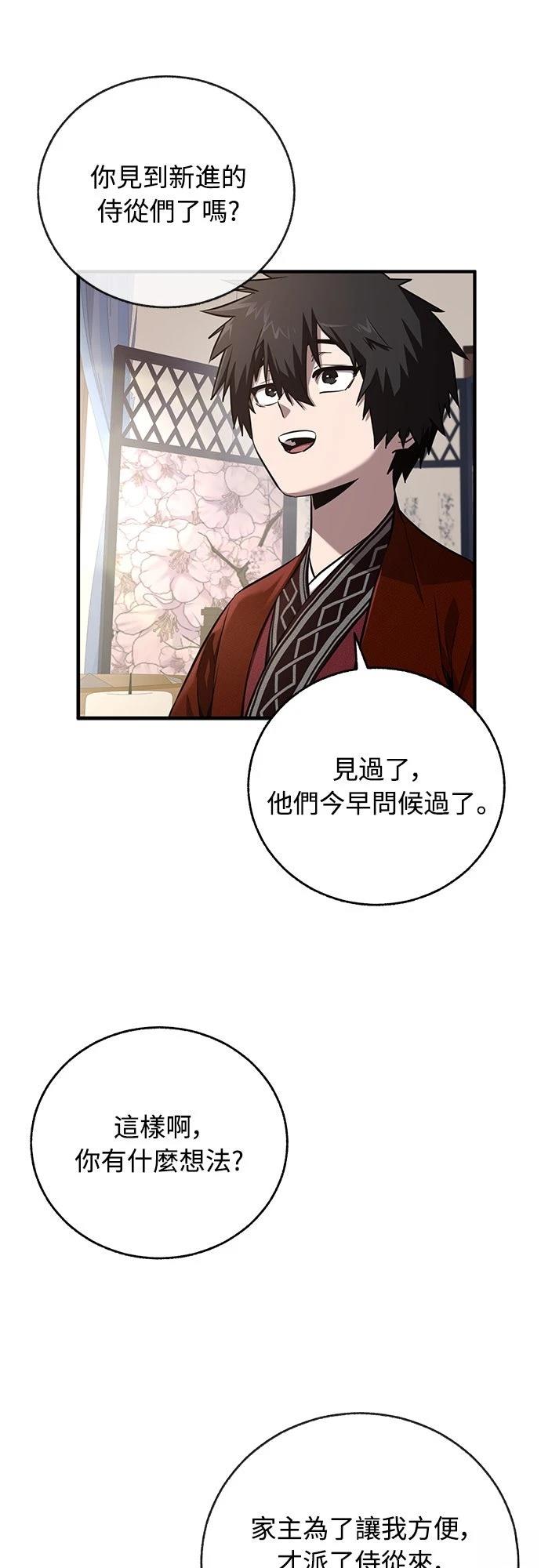 第4话68
