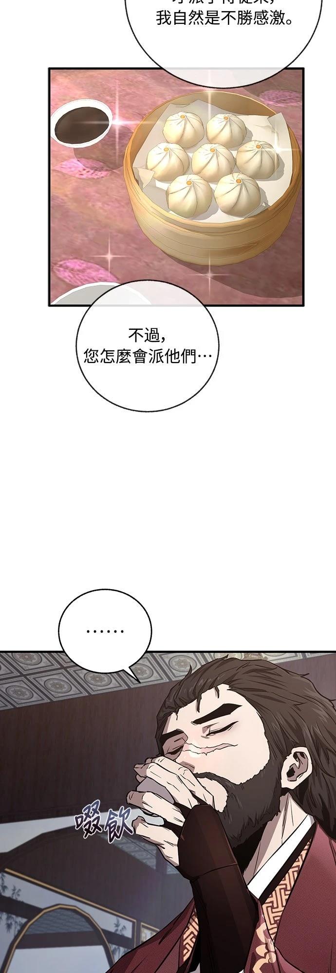 第4话69