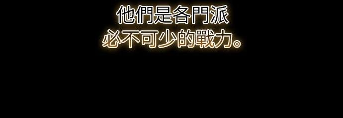 第4话7