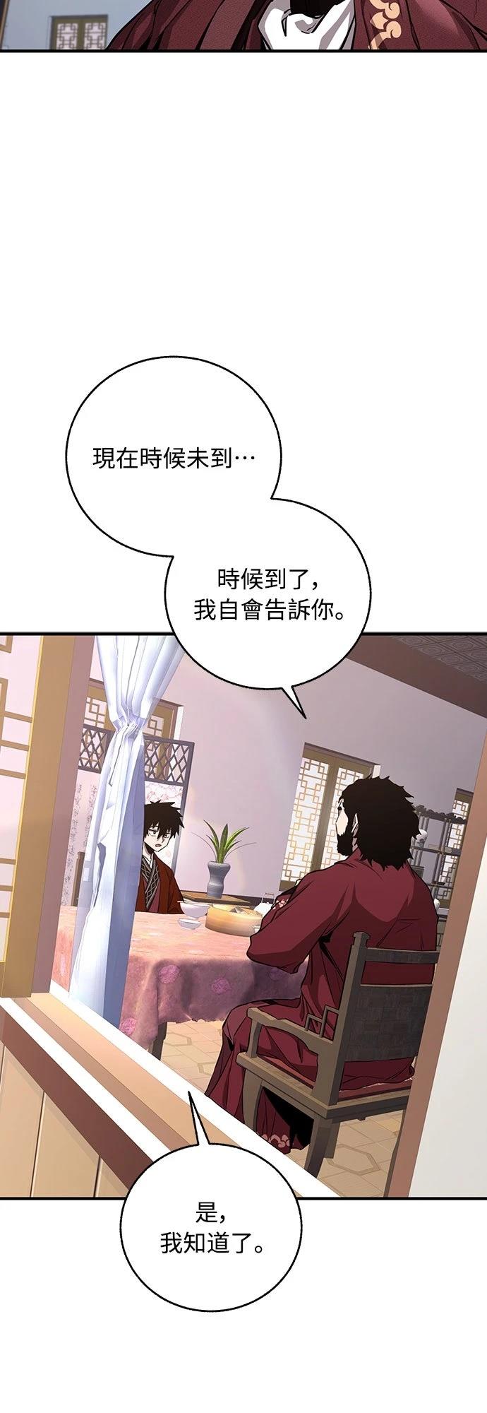 第4话70