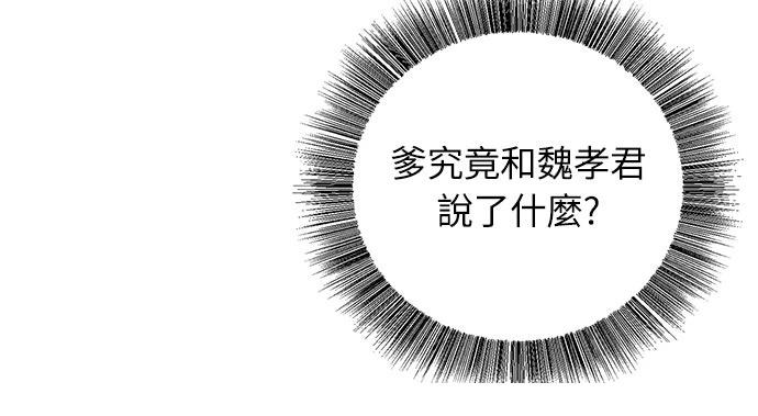 第4话72