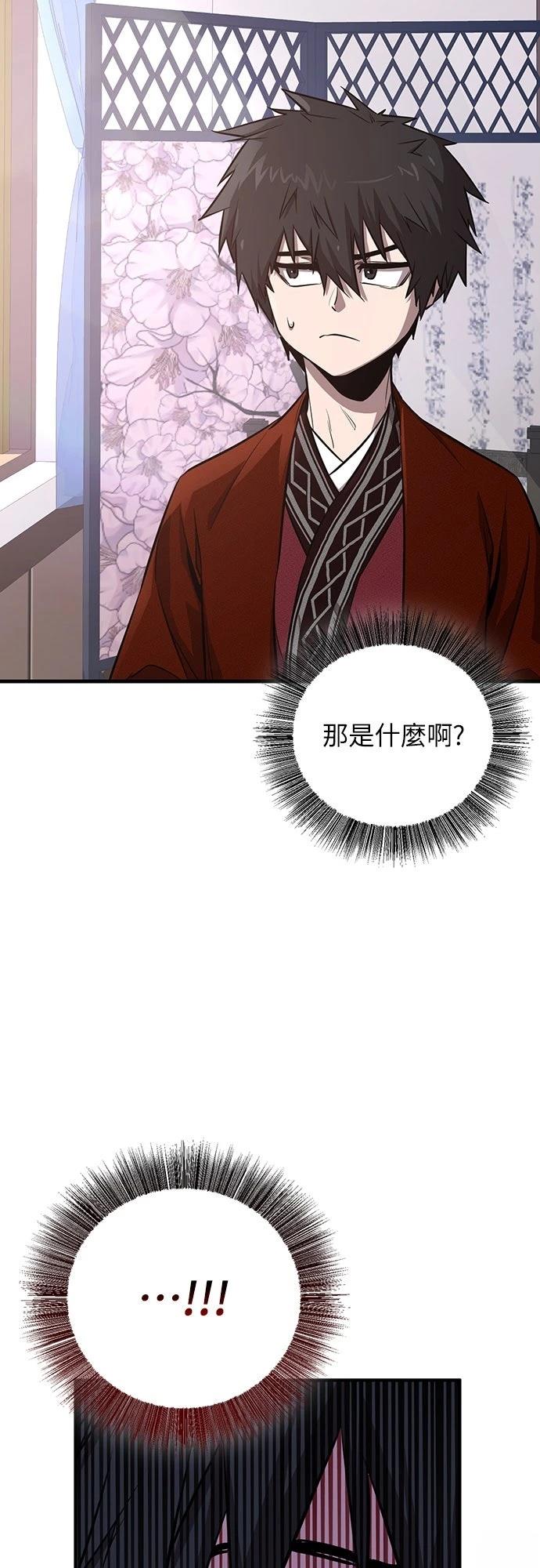 第4话74